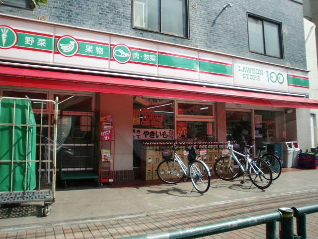 コンビニ　ローソンストア100中野南台店（コンビニ）まで200m
