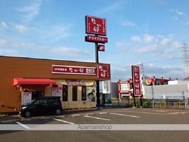 飲食店　なか卯（飲食店）まで680m