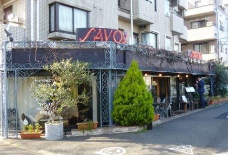 飲食店　SAVOY 　三宿通り店（飲食店）まで930m