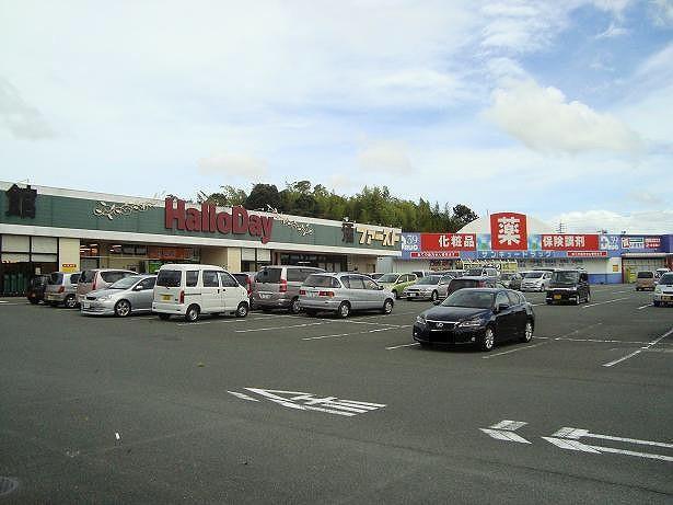 スーパー　ハローデイ岡垣店（スーパー）まで610m