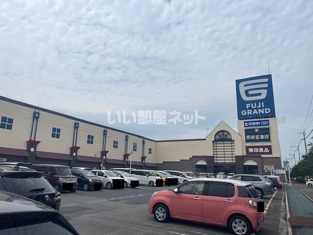 ショッピングセンター　フジグラン宇部店（ショッピングセンター）まで1223m