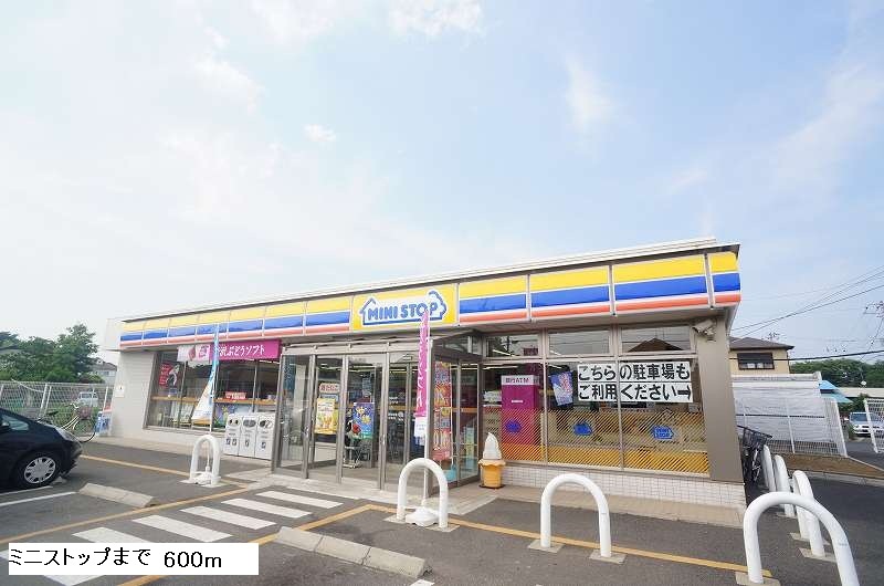 コンビニ　ミニストップ（コンビニ）まで600m