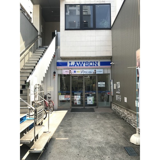 コンビニ　ローソン並木坂店（コンビニ）まで280m