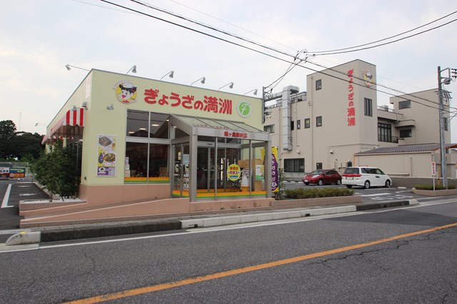 その他　ぎょうざの満洲 鶴ヶ島脚折店（その他）まで680m