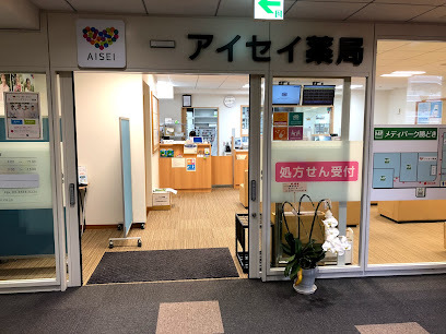 ドラックストア　アイセイ薬局 勝どき店（ドラッグストア）まで186m
