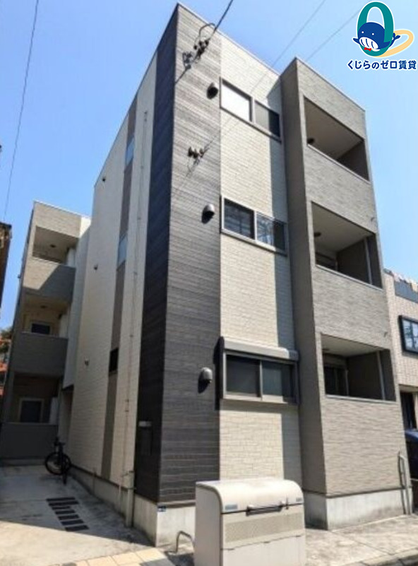 建物外観　くじらのゼロ賃貸は＼仲介手数料0円×初期費用最安×全国対応／