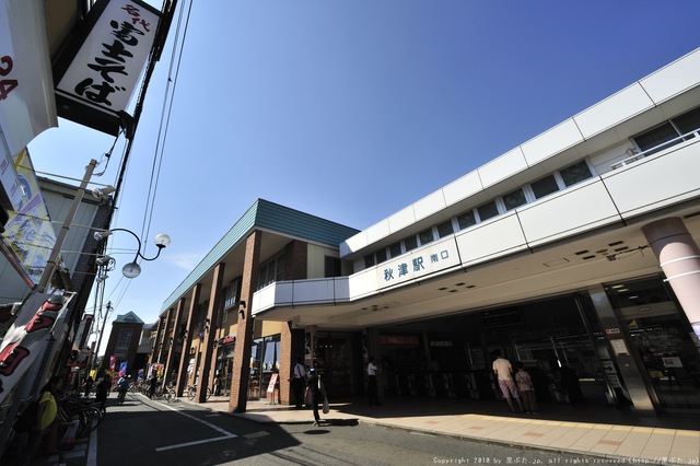 その他　秋津駅(西武 池袋線)（その他）まで399m