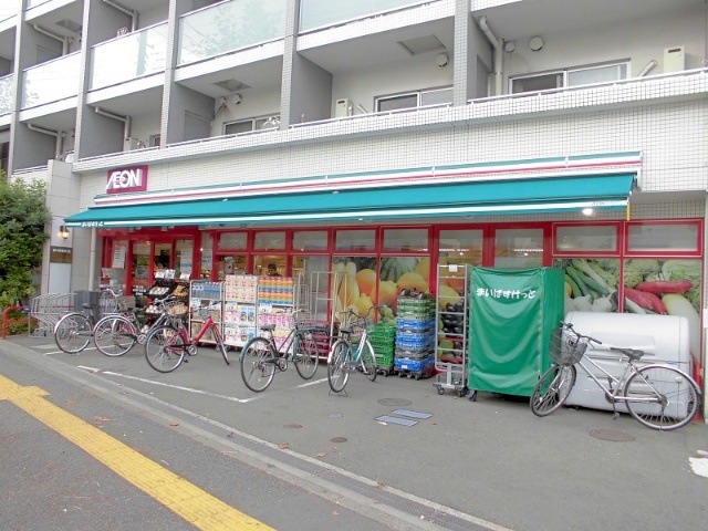 スーパー　まいばすけっと南二子店（スーパー）まで94m
