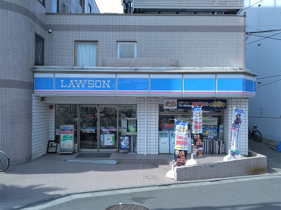 コンビニ　ローソン 大田西馬込一丁目店（コンビニ）まで1031m