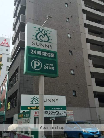 スーパー　サニー高取店（スーパー）まで312m