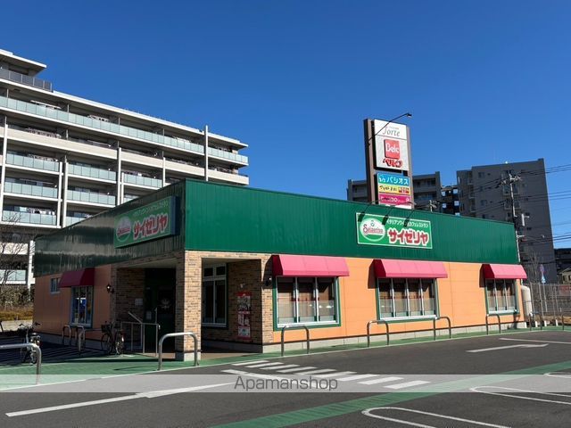 飲食店　サイゼリヤフォルテ船橋店（飲食店）まで613m