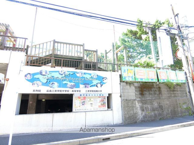 幼稚園・保育園　鹿児島三育幼稚園（幼稚園・保育園）まで612m