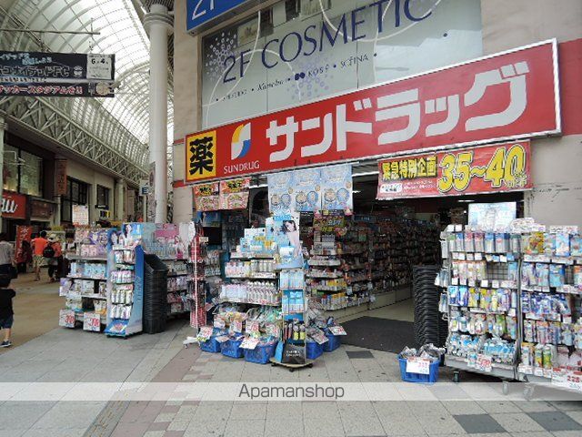 ドラックストア　サンドラッグ天文館店（ドラッグストア）まで745m