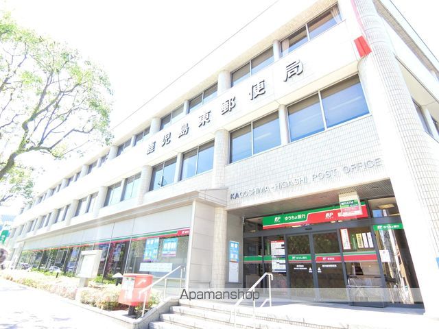 郵便局　鹿児島東郵便局（郵便局）まで398m