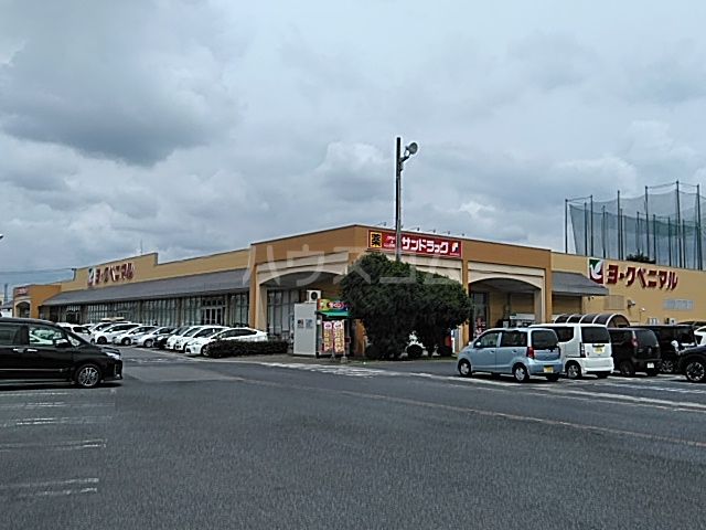 スーパー　ヨークベニマル石井店（スーパー）まで958m