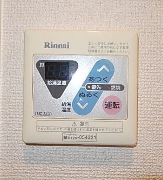 その他設備　※別部屋参考写真