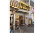 飲食店　ココス 大田萩中店（飲食店）まで619m