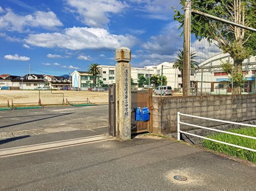 中学校　直方市立第三中学校（中学校）まで481m