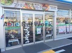 コンビニ　ファミリーマート羽生東七丁目店（コンビニ）まで1404m