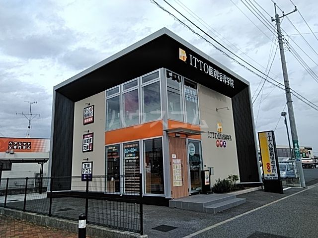 その他　ＩＴＴＯ個別指導学院　ゆいの杜校（その他）まで1614m