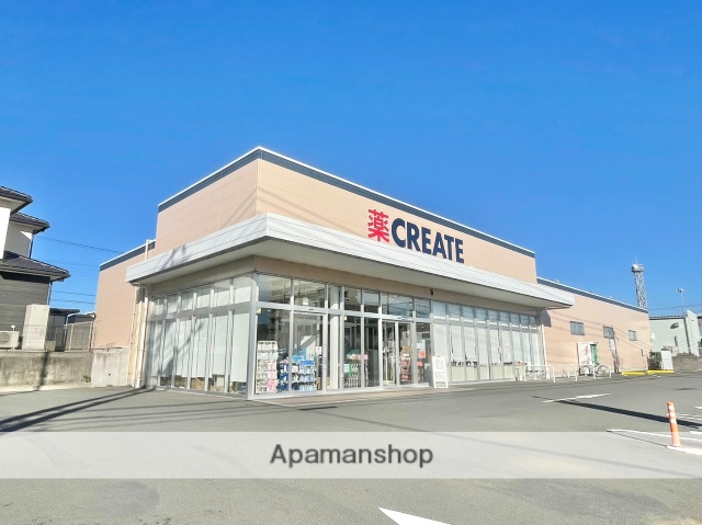 ドラックストア　クリエイトＳ・Ｄ長泉下土狩店（ドラッグストア）まで288m