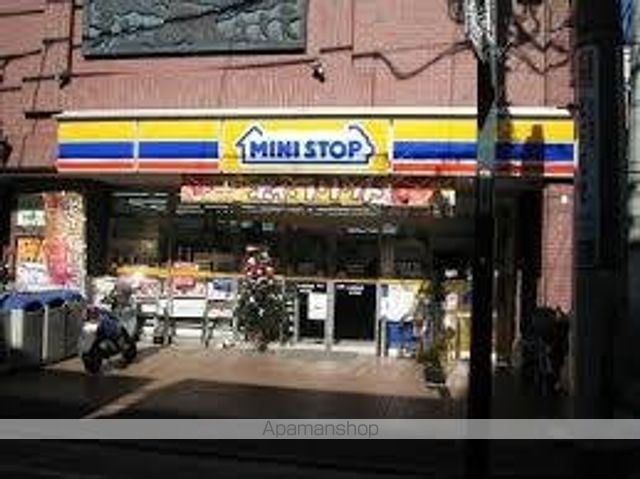 コンビニ　ミニストップ練馬北町２丁目店（コンビニ）まで560m