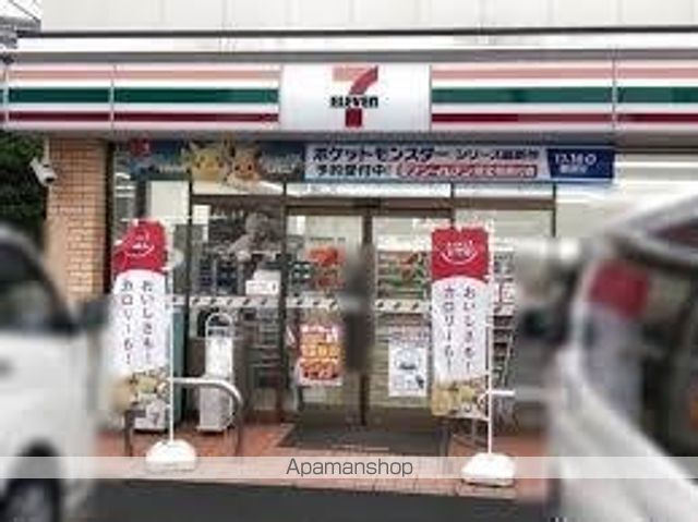 コンビニ　セブン－イレブン練馬北町３丁目店（コンビニ）まで830m