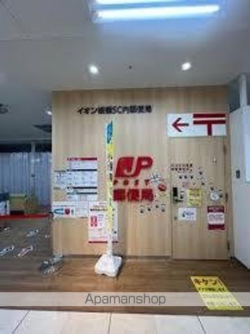 郵便局　イオン板橋ＳＣ内郵便局（郵便局）まで562m
