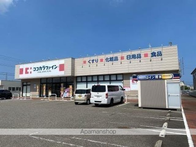 ドラックストア　ココカラファイン鳥屋野南店（ドラッグストア）まで801m