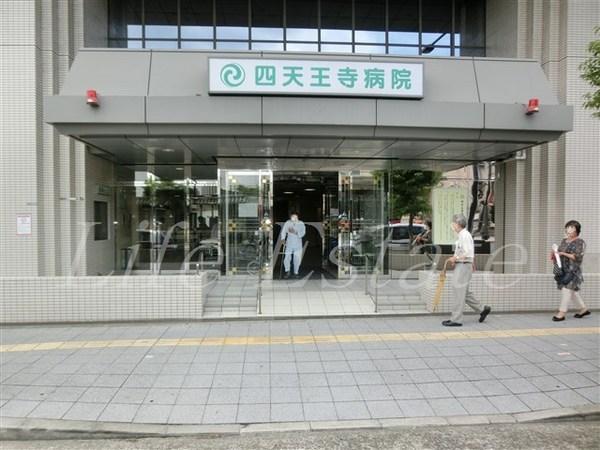 病院　社会福祉法人四天王寺福祉事業団四天王寺病院（病院）まで180m