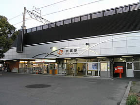 その他　JR大高駅まで1520ｍ（徒歩19分）