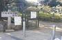 公園　十条野鳥の森緑地（公園）まで720m