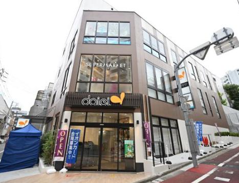 スーパー　ダイエー四谷荒木町店（スーパー）まで432m