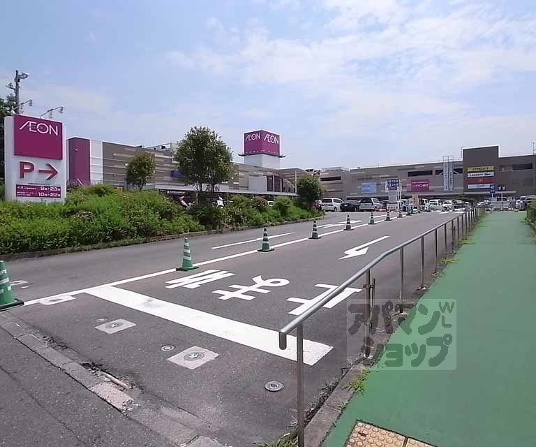 スーパー　イオン久御山店（スーパー）まで3400m
