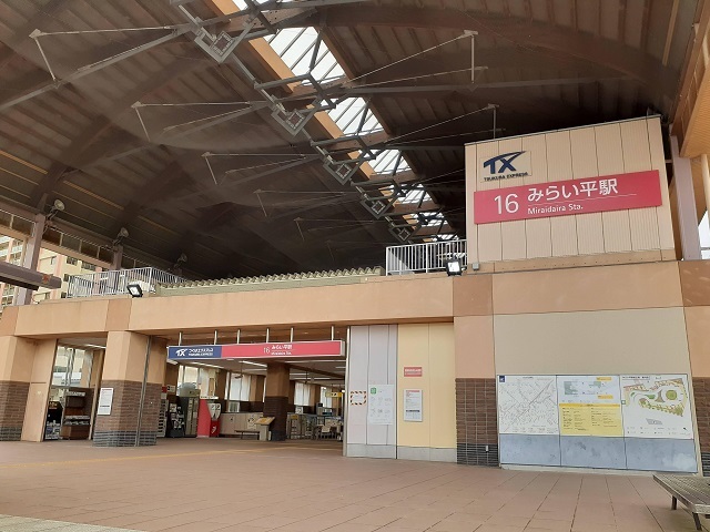 その他　つくばエクスプレスみらい平駅（その他）まで2460m