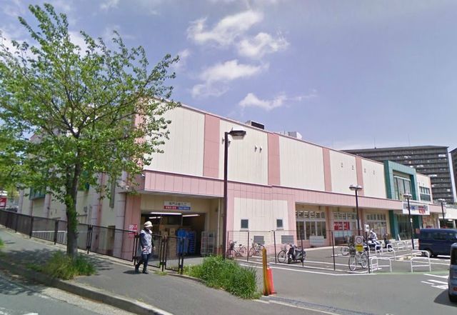 スーパー　そうてつローゼン湘南山手店（スーパー）まで1660m