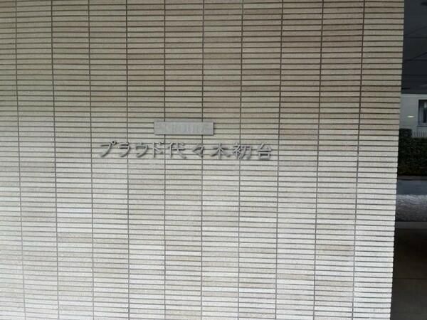 エントランス　ゆとりのあるエントランスです