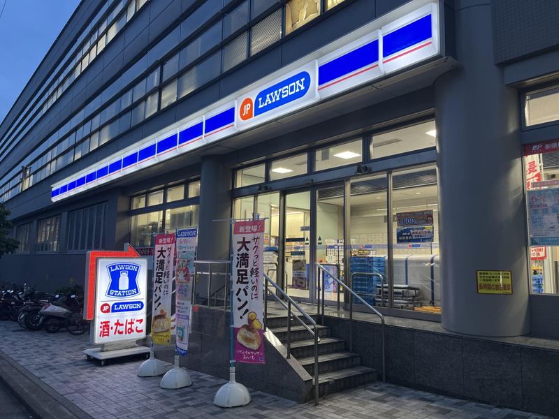 コンビニ　ローソン JPローソン代々木局店（コンビニ）まで205m