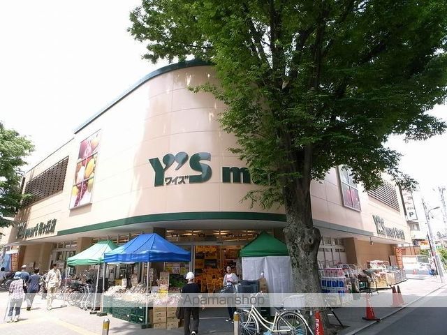 スーパー　ワイズマート（スーパー）まで400m
