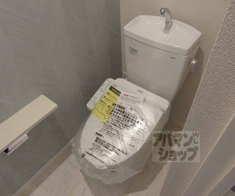 トイレ　ウォシュレット付き！