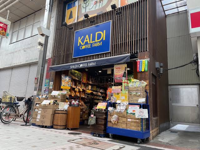 スーパー　カルディコーヒーファーム武蔵小山店（スーパー）まで320m
