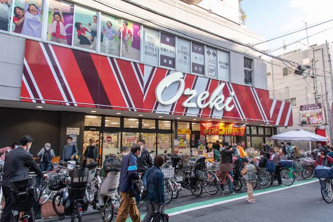 スーパー　スーパーオオゼキ武蔵小山店（スーパー）まで377m