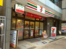 コンビニ　セブンイレブン大阪内平野町2丁目店（コンビニ）まで111m