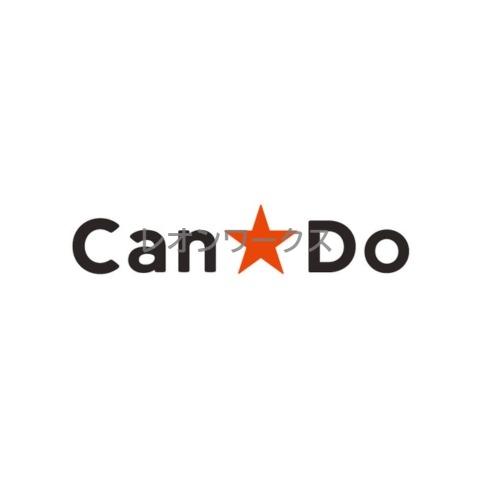 ホームセンター　Can★Do KOHYO森ノ宮店（ホームセンター）まで467m