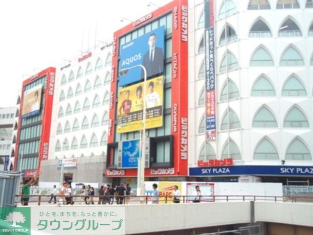 ホームセンター　ビックカメラ（ホームセンター）まで1140m
