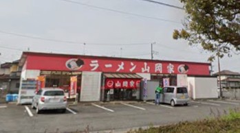 飲食店　ラーメン山岡家 阿見店（飲食店）まで807m