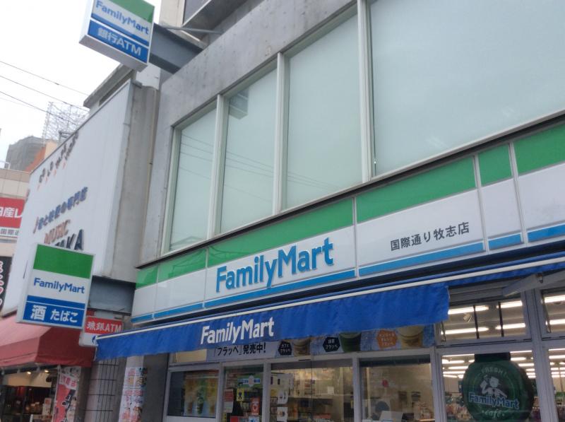 コンビニ　ファミリーマート 国際通り牧志店（コンビニ）まで193m