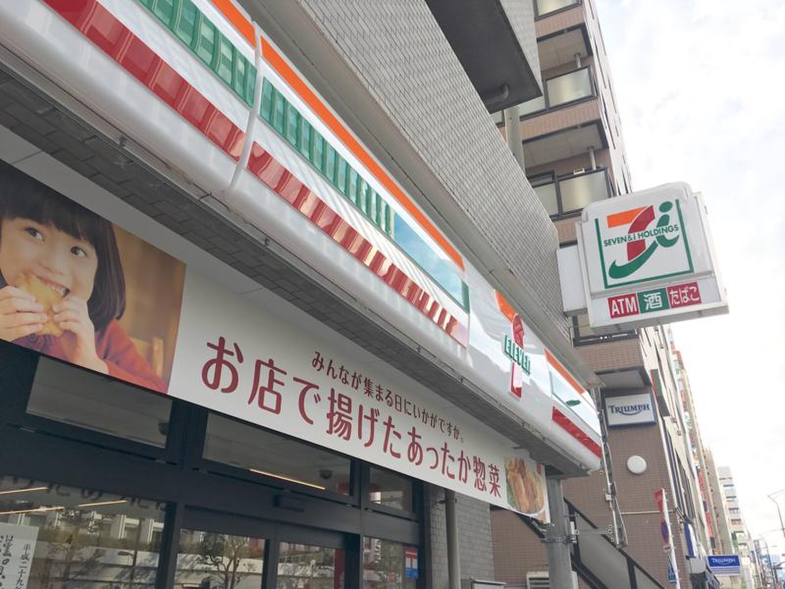 コンビニ　セブンイレブン港区芝三丁目店（コンビニ）まで257m