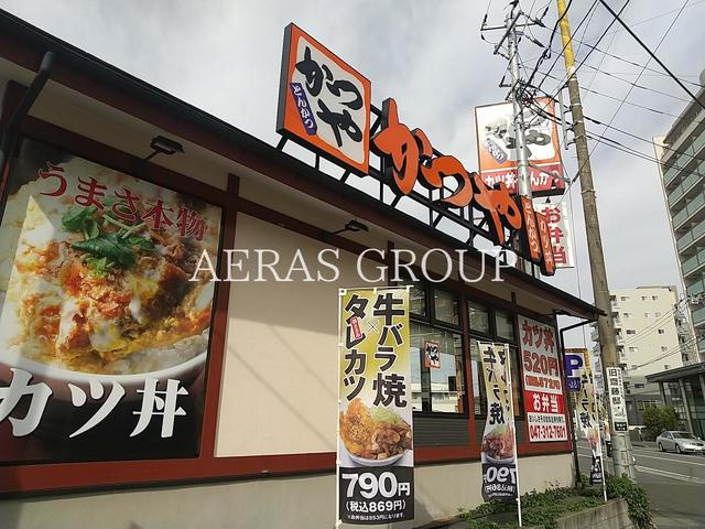 飲食店　かつや 東松戸駅前店（飲食店）まで156m