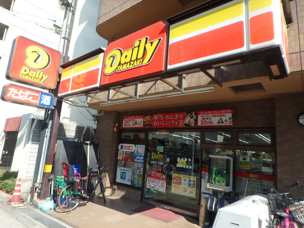 コンビニ　デイリーヤマザキ　谷町９丁目店（コンビニ）まで430m